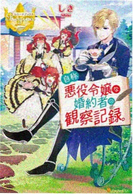 音乐日常动漫 涩谷琴房 乐队演奏场景封面