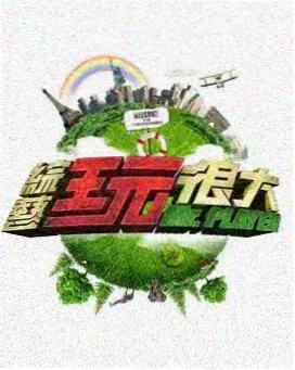 美食治愈冷门动漫 深夜食堂的动画分镜 封面